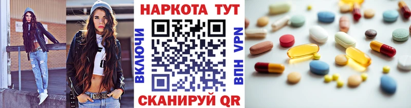 Виды наркотиков купить Луга КОКАИН Alpha-PVP Псилоцибиновые грибы Гашиш Канабис