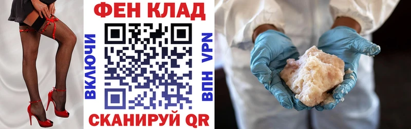 АМФЕТАМИН Premium Луга