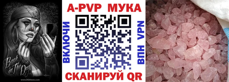 купить наркотик  omg маркетплейс  Alfa_PVP крисы CK  Луга 