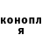 КЕТАМИН VHQ Dima Kundeus