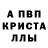 Амфетамин 98% TAMH 8