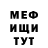 Амфетамин VHQ tolerand tolerandov