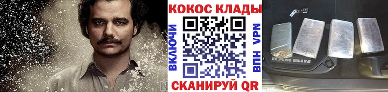 Кокаин Боливия  Луга 