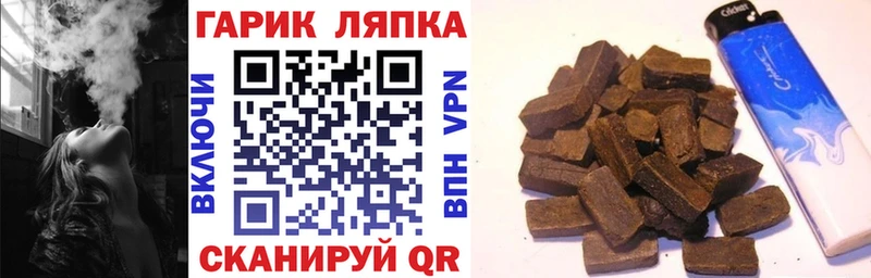 магазин продажи   Луга  ГАШИШ индика сатива 