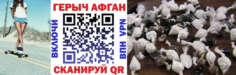 Героин гречка  Луга 