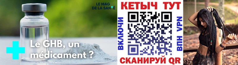 КЕТАМИН VHQ  Луга 