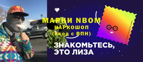 мет Абинск