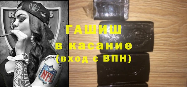 экстази Абдулино