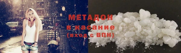 мет Абинск