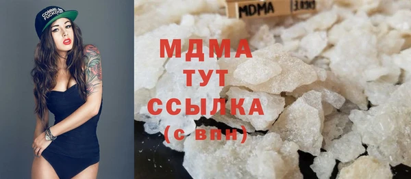 мет Абинск