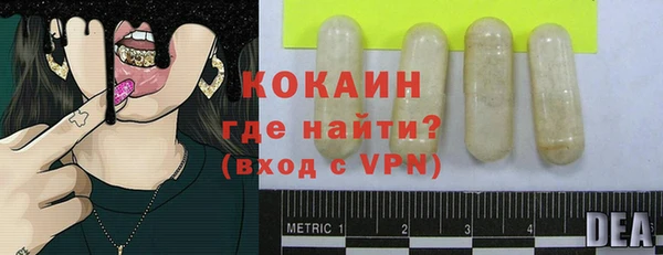 экстази Абдулино