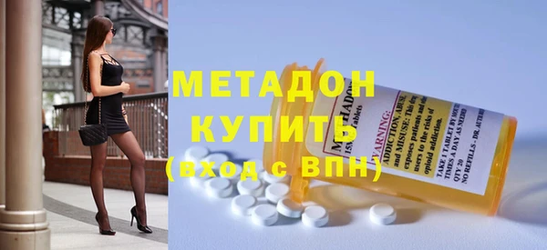 экстази Абдулино