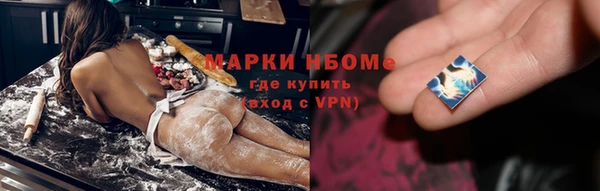 мет Абинск