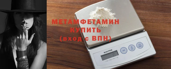 экстази Абдулино
