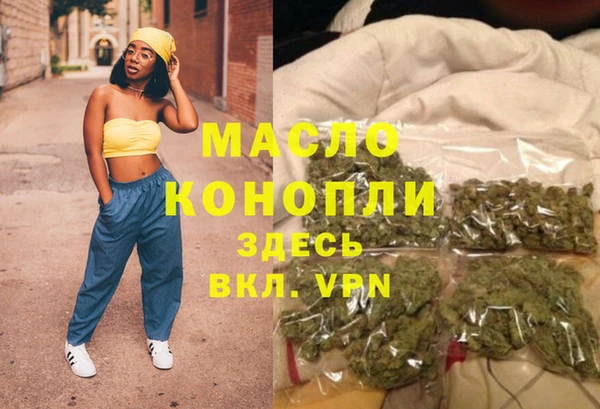экстази Абдулино