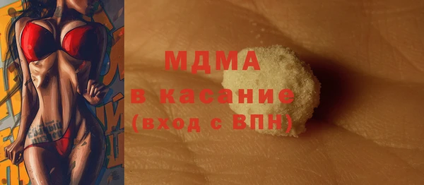 мдпв Абаза