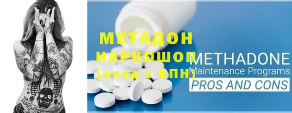 мет Абинск