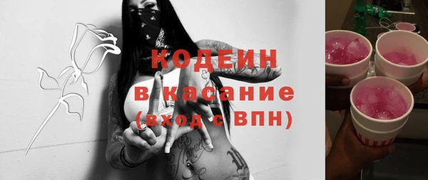 экстази Абдулино