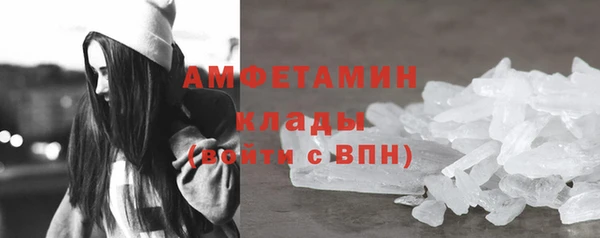 мет Абинск