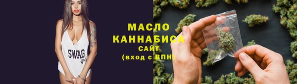 мет Абинск