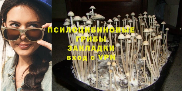 экстази Абдулино