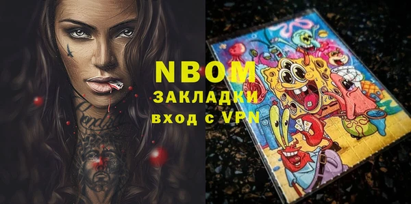 экстази Абдулино