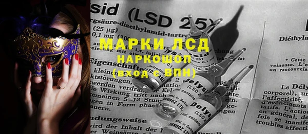 экстази Абдулино