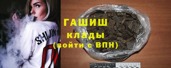 мет Абинск