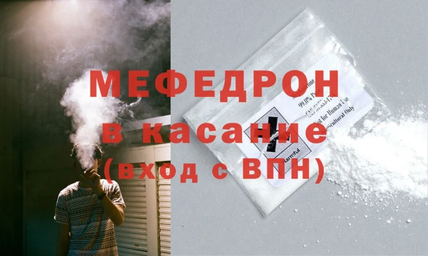 мет Абинск