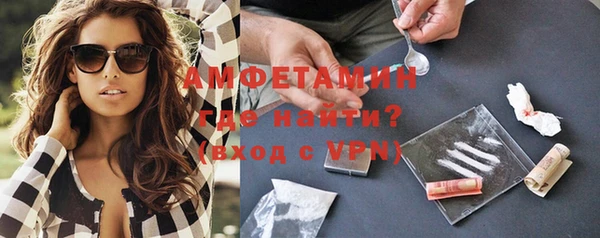 мет Абинск