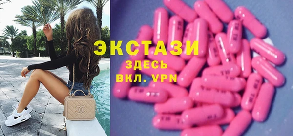 экстази Абдулино