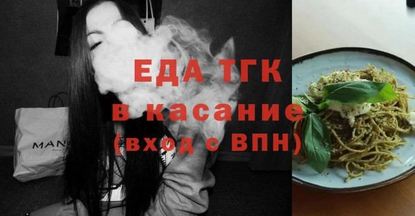 экстази Абдулино