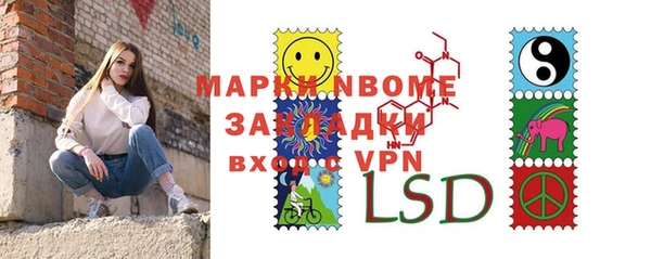 мет Абинск
