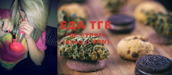 экстази Абдулино
