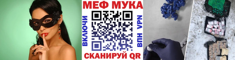 блэк спрут ссылки  купить  сайты  Луга  МЯУ-МЯУ mephedrone 