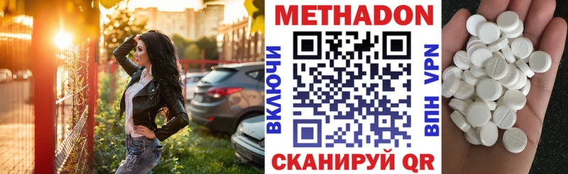 кракен ONION Луга мориарти Telegram МЕТАДОН мёд