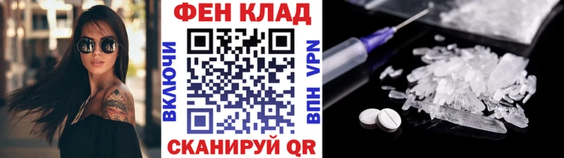 это как зайти  Луга  МЕТАМФЕТАМИН мет  цены  